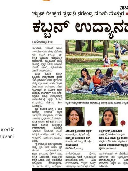 A feature in the Prajavani newspaper. I am grateful for the local support and for articles that help share the story of my poetry sessions with the wider Kannada-speaking community.