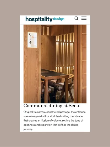 A clipping from the Hospitality Design feature, focusing on the communal dining aspect of Seoul. The article notes how we reimagined a narrow passage to create an illusion of volume, defining the dining journey.