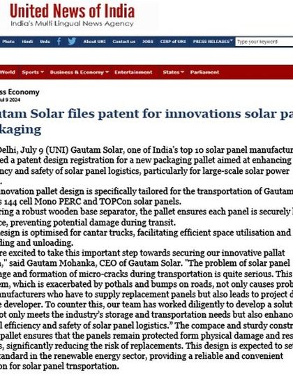 United News of India reported on our new design patent for an innovative solar panel packaging pallet. This design is aimed at enhancing the efficiency and safety of solar panel logistics, particularly for large-scale power plants.