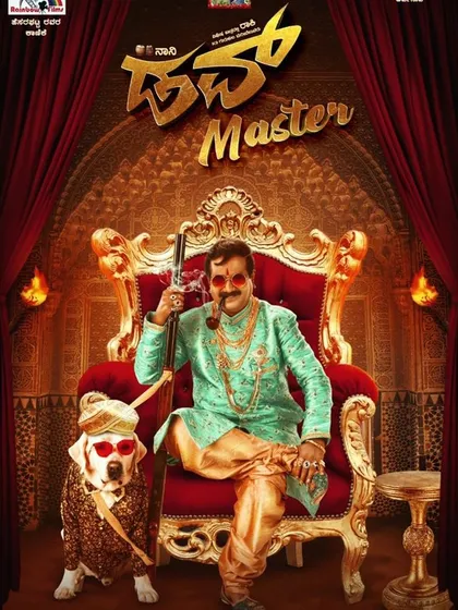 I'm incredibly proud to train dogs for the big screen. This is the official poster for the Kannada movie 'Dove Master', featuring Rocky, one of our academy's stars, who I trained for the lead role.