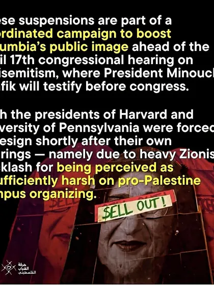 These student suspensions appear to be part of a coordinated campaign to manage public image ahead of congressional hearings, sacrificing student rights for political expediency.