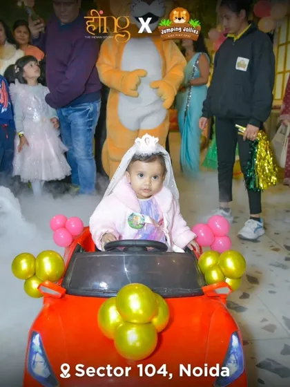 A grand entrance for the birthday girl in a decorated toy car, complete with dry ice smoke effects. I love creating these "wow" moments.
