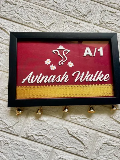 A straight-on view of the English Khun nameplate, showing how beautifully it can be mounted on a textured wall.