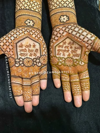 A close-up of the Hindi messages on the palms.