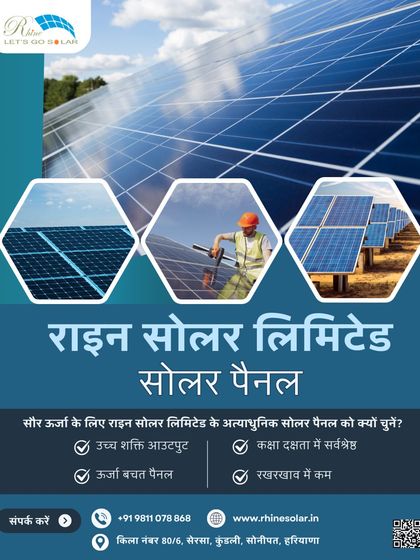 Apnao Suraj ki Shakti (Our Message in Hindi) photo 8