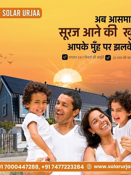 **The joy of sunshine will now reflect on your face, not just your bill.** With a 24/7 power supply and a 25-year performance guarantee, solar brings happiness and prosperity to your family.