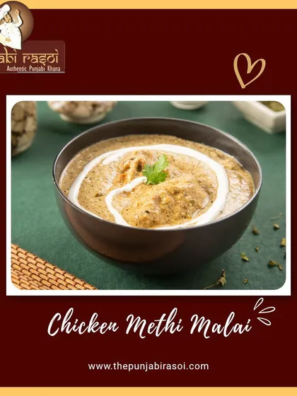 Our Chicken Methi Malai is a subtle yet delicious dish. The creamy gravy is flavoured with fenugreek, giving it a unique and nuanced taste.