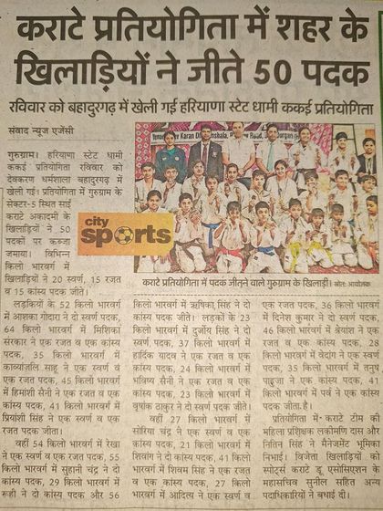 City Sports section covering our team's 50-medal win at the state championship held in Bahadurgarh.