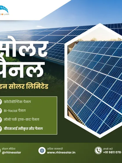 'Solar panel, Rhine Solar Limited.' I offer a range of panels, including photovoltaic, bi-facial, and mono perc half-cut, all of which are BIS certified.