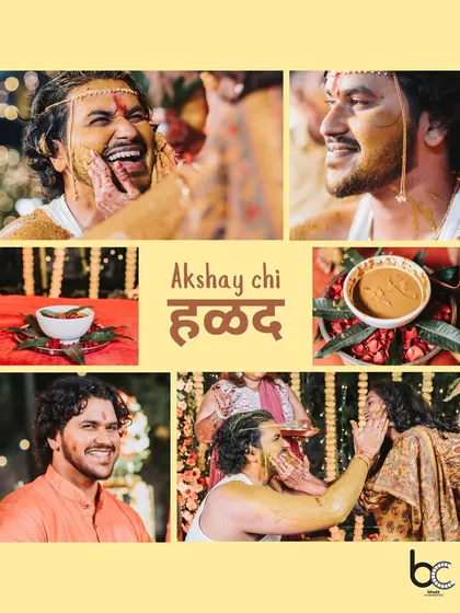 A creative poster-style image titled 'Akshay chi Halad', capturing the groom's laughter and the traditional elements of the Marathi ceremony.