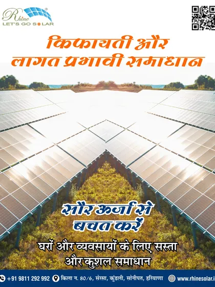 An aerial view of a solar farm, showcasing the vast potential of solar energy. My affordable and cost-effective solutions are designed for both homes and businesses, helping you save with solar.