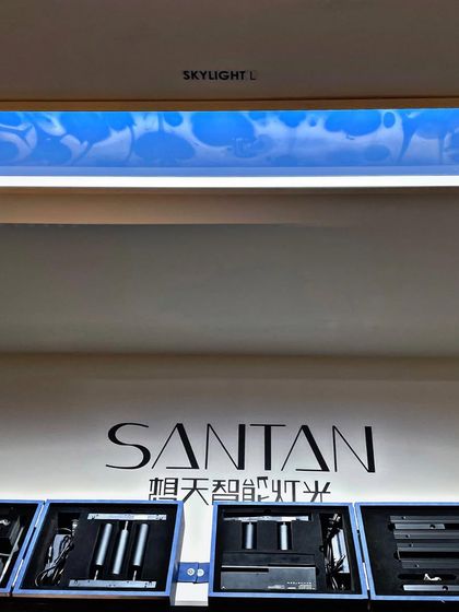 This is our Santan Skylight, which creates the illusion of a cloudy blue sky. It's an ideal solution for basements, deep interior rooms, or commercial spaces where you want to introduce a sense of openness and natural light.