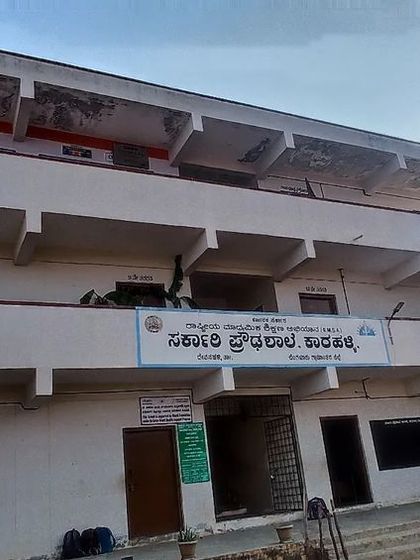 Sadwini Infotech - Security System Installation School & Campus Surveillance photo 18