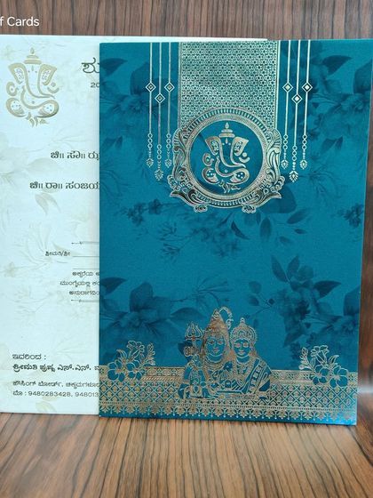 House Of Cards - Special Occasion Invitations Divine Blessings: Religious Invitations photo 13