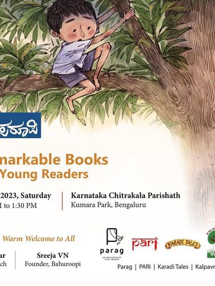 The official invitation for the release of 10 remarkable books for young readers by Bahuroopi. Supporting children's literature is something I am very passionate about.