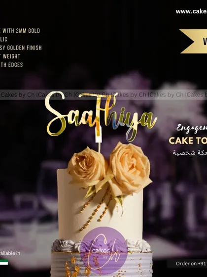 A mockup of the "Saathiya" topper on a beautiful cake with roses, perfect for an engagement or wedding.