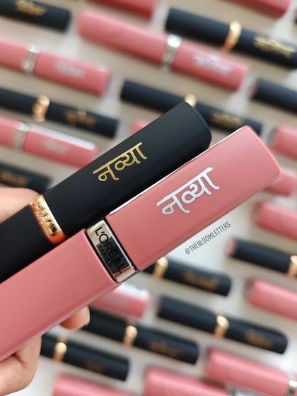 Personalized L'Oréal lipsticks for 'Navya' in Devanagari script. It was an honor to work on this project and bring a touch of Indian artistry to such a renowned beauty brand.
