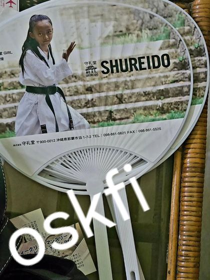 A traditional fan from Shureido, a world-famous brand from the birthplace of karate. We use only authentic, high-quality equipment in our training.