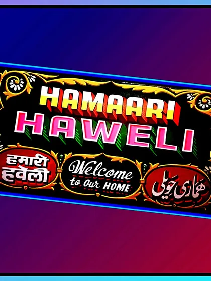 A house nameplate for "Hamaari Haweli" (Our Mansion). I painted the name in three scripts: English, Hindi (Devanagari), and Urdu, to reflect the diverse culture of India.