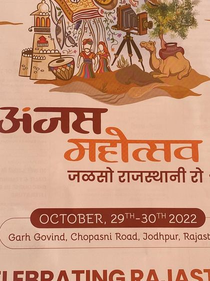 Major Performances: Festivals & Cultural Centres photo 17