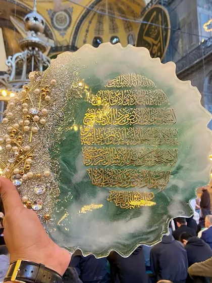 A slightly different angle of my Ayat ul Kursi plaque at the Hagia Sophia. The grandeur of the mosque provides a breathtaking backdrop for this piece of spiritual art.