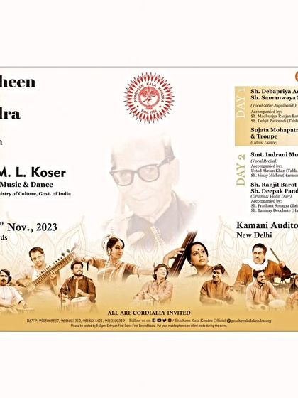 Concerts & Festivals photo 29