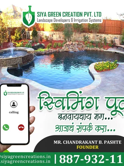 A beautiful kidney-shaped pool with an attached stone-clad spa and fountain. This type of design works well to create a natural-looking oasis in your backyard. If you want to build a pool, just give me a call.