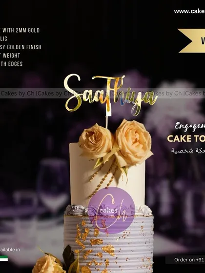 A mockup of the "Saathiya" topper on a different cake style, showing its versatility.