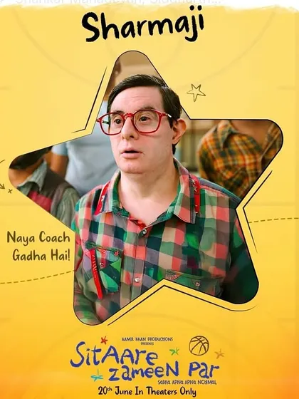 Meet Sharmaji, one of the shining stars of the film. Working with talented actors like him was a highlight of my career and a testament to what individuals with special needs can achieve.