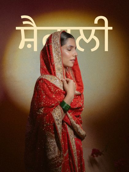 A stunning portrait of a bride in a red dupatta with a "Shefali" text overlay in Punjabi, a beautiful personalized detail.