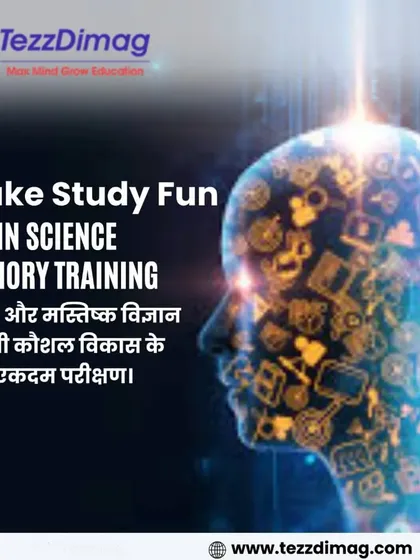 "Make Study Fun." This poster highlights our brain science and memory training, which is the perfect solution for effective education and skill development.