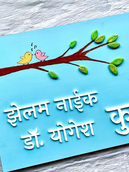 Custom Nameplates: Your Home's First Impression photo 11