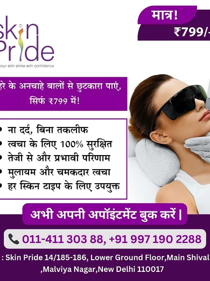 Get rid of unwanted facial hair for just ₹799. Our treatment is painless, 100% safe for your skin, and delivers fast, effective results for a smooth, glowing look. Book your appointment today.