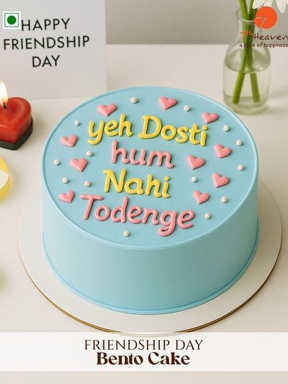 A friendship anthem on a cake. Our "Yeh Dosti Hum Nahi Todenge" bento cake is a nostalgic and heartfelt treat for your dearest friend.