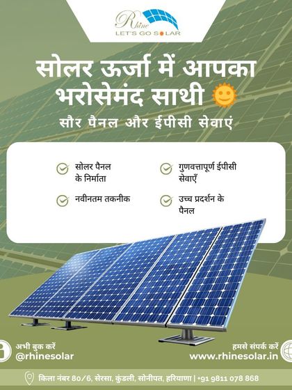 Apnao Suraj ki Shakti (Our Message in Hindi) photo 25