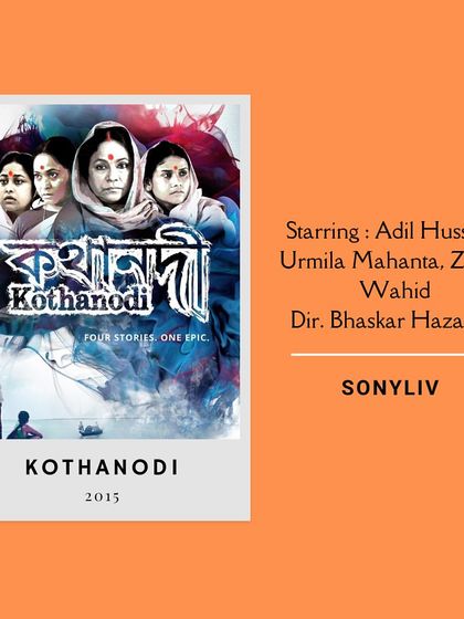 For a truly chilling experience, we recommend the Assamese horror film 'Kothanodi'. Based on folk tales, it's an atmospheric and eerie film perfect for a spooky night in.