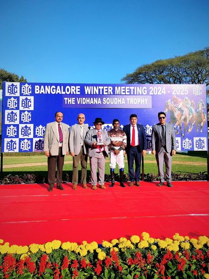 The Vidhana Soudha Trophy presentation.