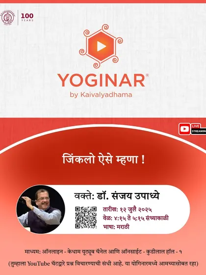 Join our "Yoginar," a virtual experience where you can engage with yoga experts online. This session in Marathi with Dr. Sanjay Upadhye is streamed live, offering an opportunity for interactive learning and questions.