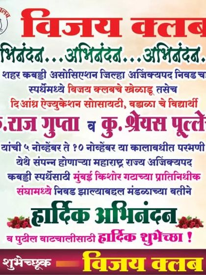 Congratulations to our junior players Raj Gupta and Shreyas Pulteri for their selection into the Mumbai representative team.