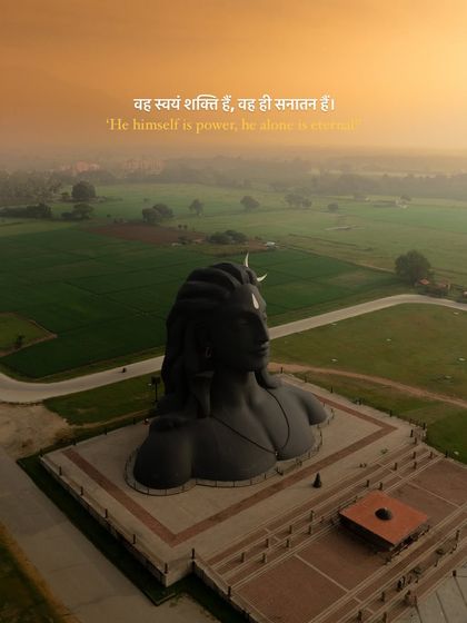 "He himself is power, he alone is eternal." A quote celebrating the eternal nature of Shiva, with a stunning view of the Adiyogi statue.