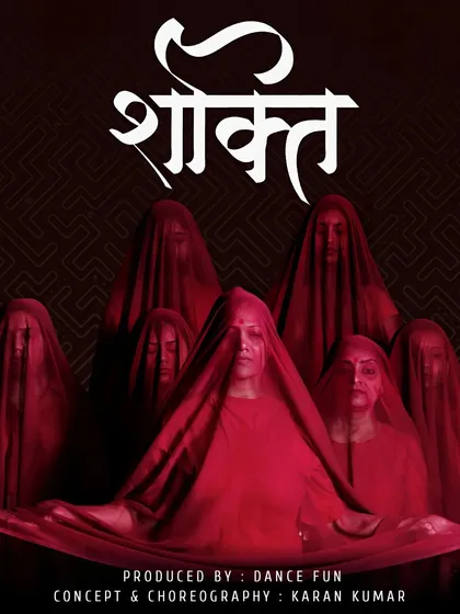 The official poster for my grand production, 'Shakti'. This conceptual art piece represents the theme of empowerment and the professional quality of the shows I produce for events.