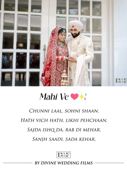"Mahi Ve." A beautiful branded image of the Punjabi couple, with a poetic verse in Punjabi that celebrates their love and union.