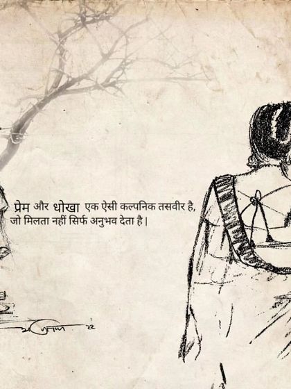 Art & Philosophy: A Visual Diary photo 33