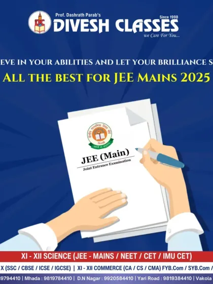 We wish all JEE Mains 2025 aspirants the very best. Believe in your abilities and let your brilliance shine.
