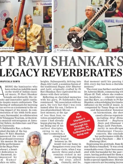 A review in the Indian Express of a concert celebrating my Guru’s 104th birth anniversary. I am grateful for every opportunity to share his music.