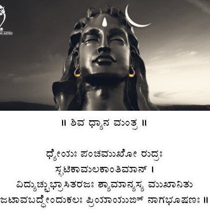 The Power of Mantras & Sacred Chants photo 5