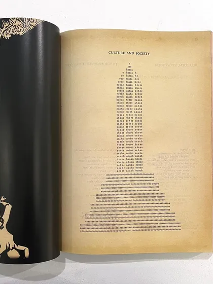Another page from 'Vrishchik', showing the interplay of text and image.