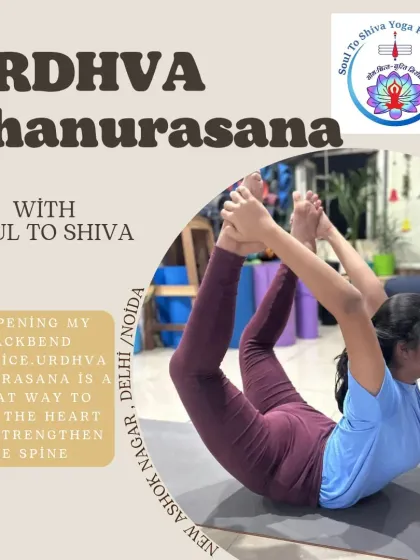 This young student is deepening her Urdhva Dhanurasana (Upward Bow Pose). This asana is a great way to open the heart and strengthen the spine, building a strong foundation for a lifelong yoga practice.