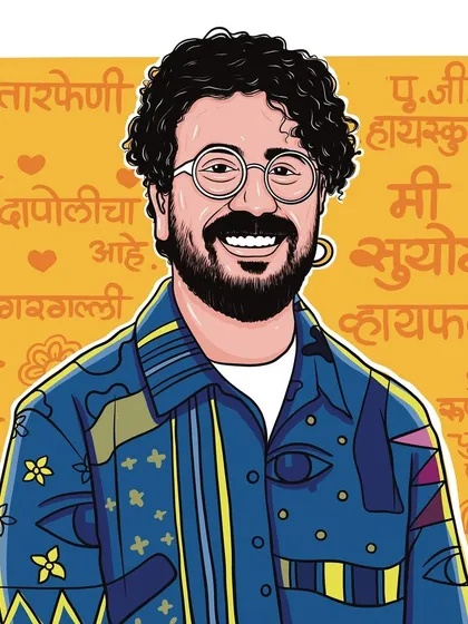 A portrait of the Marathi storyteller and influencer, Suyog Risbud. The background is filled with words and places that are special to him and our shared Dapoli roots.