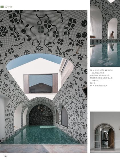 In the Press photo 24